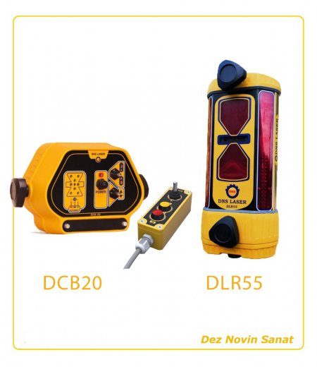 control box dcb20 & receiver dlr 55
